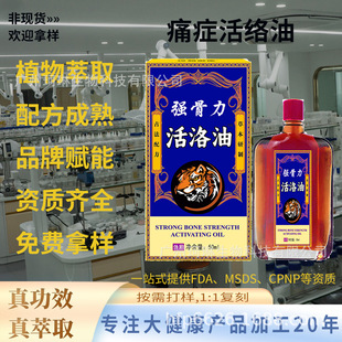 OEM�N�ƴ��ӹ���j��  ����j�i�簴Ħ����ʹ֢������ʹ�t����