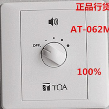 音量控制器音量調節器 音量控制器音量調節器批發 促銷價格 產地貨源 阿里巴巴