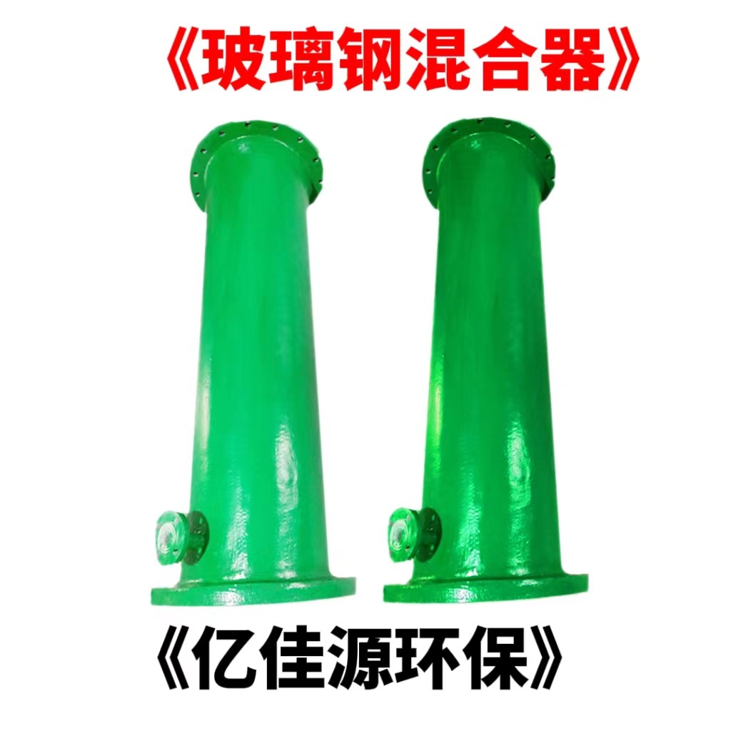 厂家生产 玻璃钢管道混合器 碳钢管道混合器