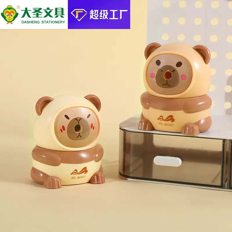 卡皮款可爱萌趣造型削笔机学生手摇卷笔刀儿童削笔器削笔刀批发
