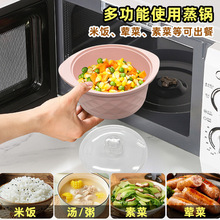 定制减脂餐纯硅胶蒸锅家用食品级大小号微波炉蒸碗带盖创意甜品碗