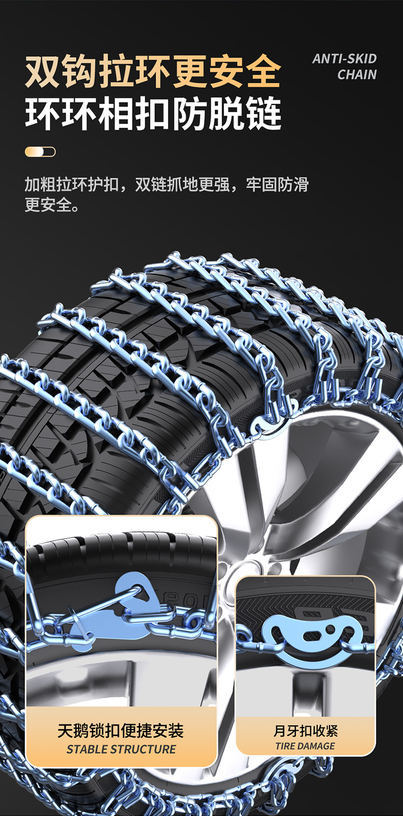 Source factory car tire snow chain bold encryption off-road vehicle suv tire snow car snow chain