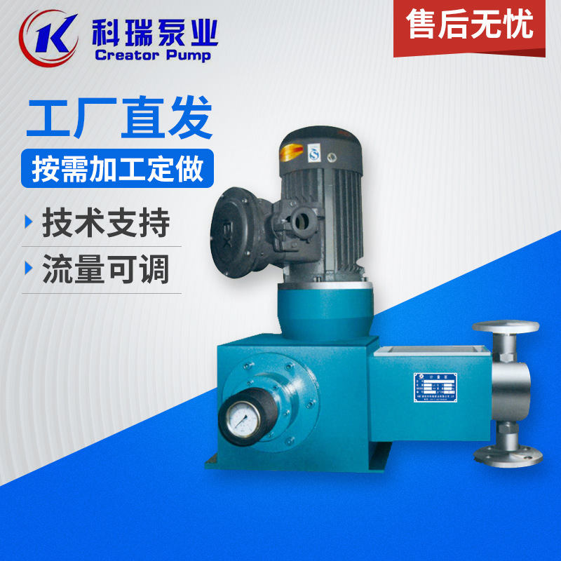 专业提供 机械设备 计量泵  J-Z型柱塞式计量泵 提供各种柱塞泵型