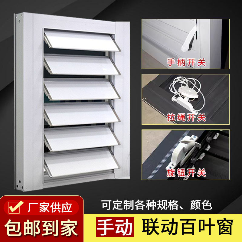 Wholesale container shutter curtain fire vent electric manual rainproof shutter tuyere aluminum alloy shutter