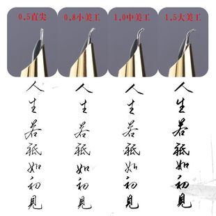 Art pen, elbow, hard pen, calligraphy pen, adult signature, male and female students, calligraphy practice, Iridium, dark tip