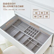 抽屉收纳隔板首饰放格绒布托盘斗柜内胆耳环钉戒指项链饰品收纳盒