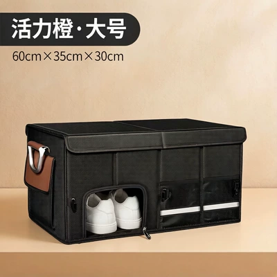 Storage Organizer Box, Rear – Car storage bag/box - shoe-box-vibrant-orange-603530cm