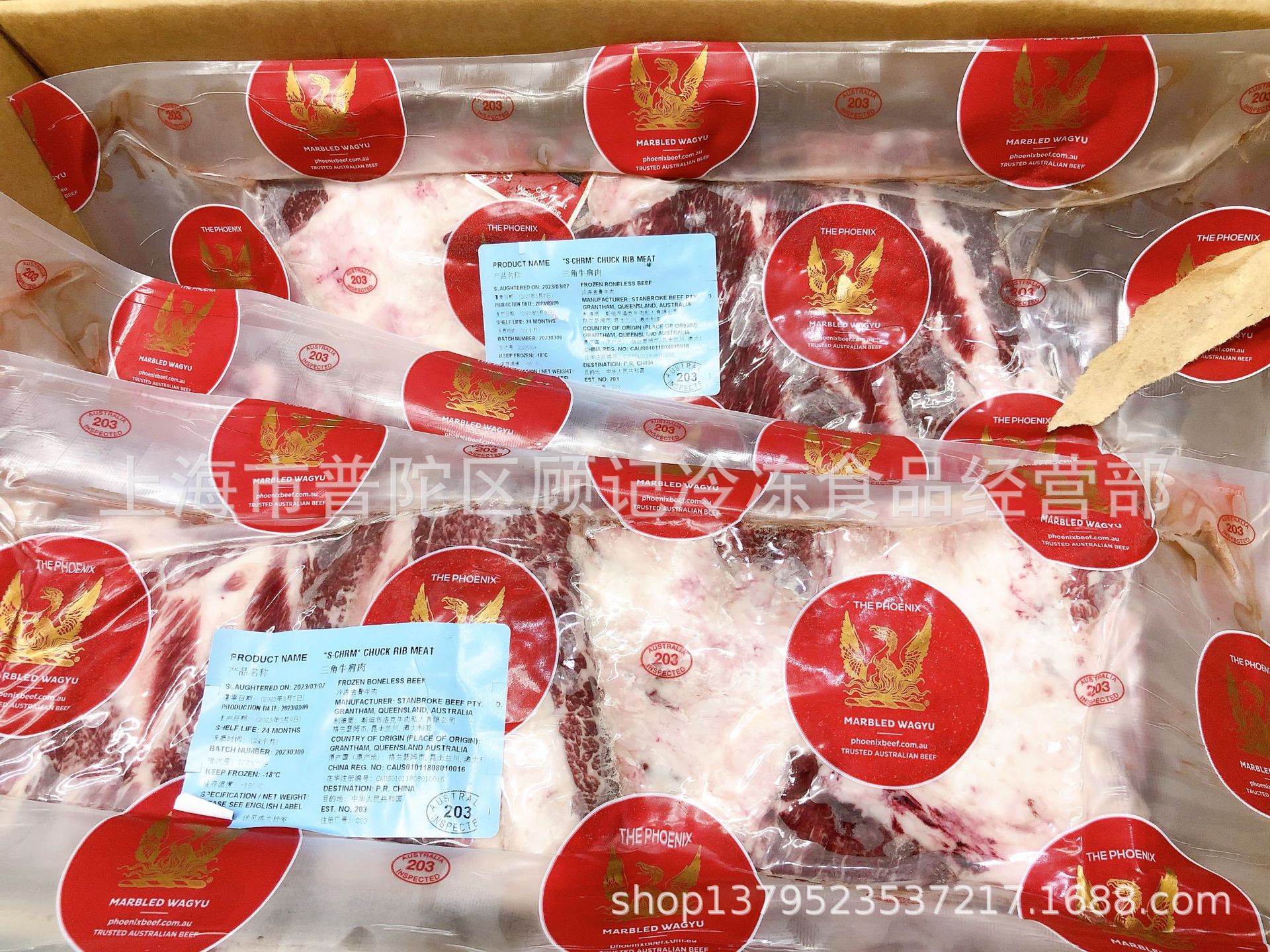 澳洲红凤凰M3三角肩胛小排冷冻牛肉火锅烤肉批发源头贸易商