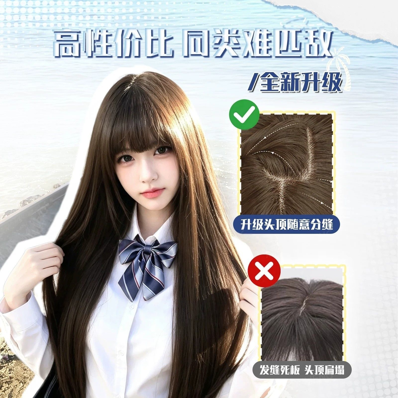 Parrucca Koni a testa intera per donna - Look manga in stile giapponese con frangia, lunghi capelli neri lisci, voluminosa parrucca Lolita quotidiana
