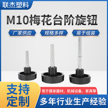 M10÷��̨�A���o �֔Q���{���ݽz�C�_���_�|���Ϝp�������ݗU�|