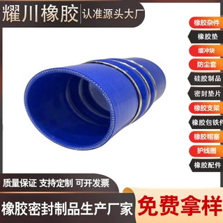 定制汽车耐磨损老化腐蚀抗氧化防尘固定防撞硅胶软管