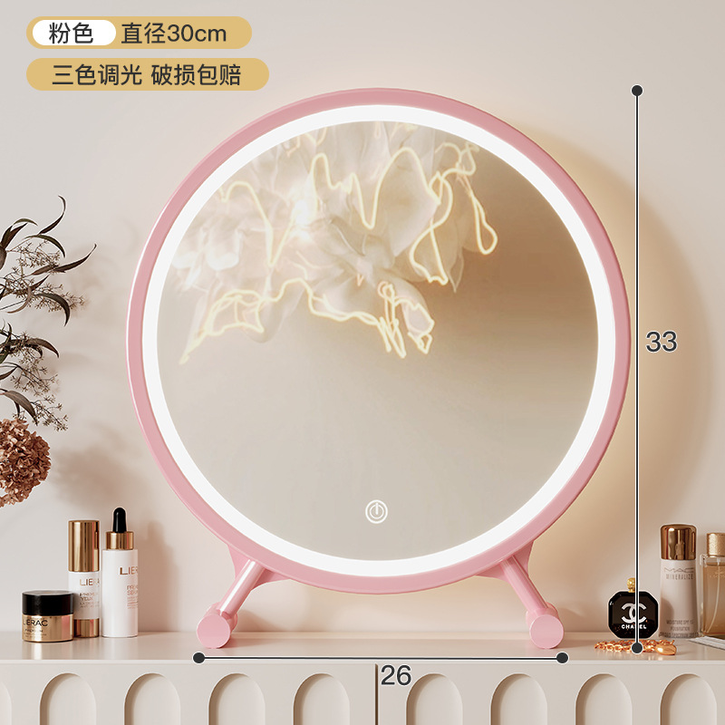 Espejo de maquillaje inteligente de escritorio con lámpara de dormitorio de niñas mirror mirror dormitorio de estudiantes mirror redondo de mesa