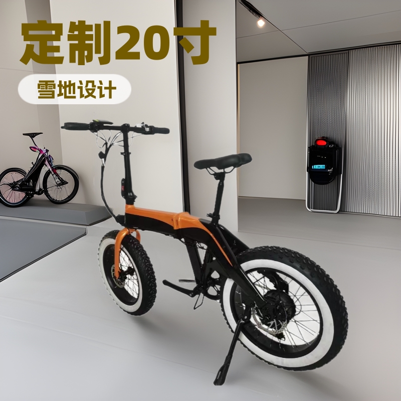 Folding electric bicycle customized 20-inch snow electric bicycle design adult walking riding moped