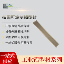 铝合金散热片 厨房衣橱 柜子通风口 CNC铝材抛光氧化