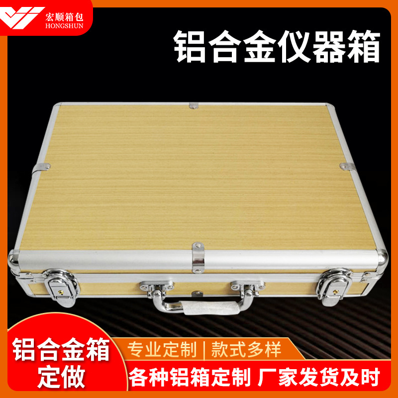 铝箱工厂供应铝合金仪器箱、设备防护工具箱内设eva模型 产地货源