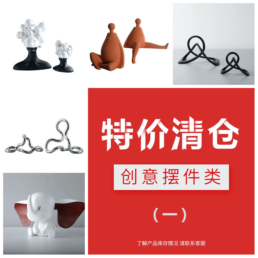 清仓特价现代简约电视柜摆件创意玄关样板房间酒柜客厅家居装饰品