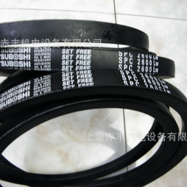 防静电三角带SPC4445LW空调机皮带价格,MBL三角带SPC4445LW