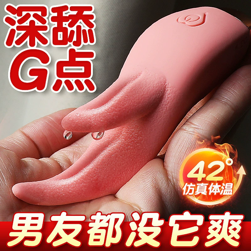 Женский мастурбатор заряжает и нагрев двойной язычный вибратор полностью автоматическое моделирование языка лизать массаж секс-товары для взрослых