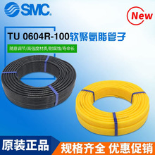 SMC���TU0425/0604-BU/C/1065/1208/R/Y/G/TU0805�Չ��C���ܛ��