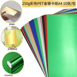 �羳�����ɫPET�R��A4���y����10���X����ӡ���b�гߴ綨�����l