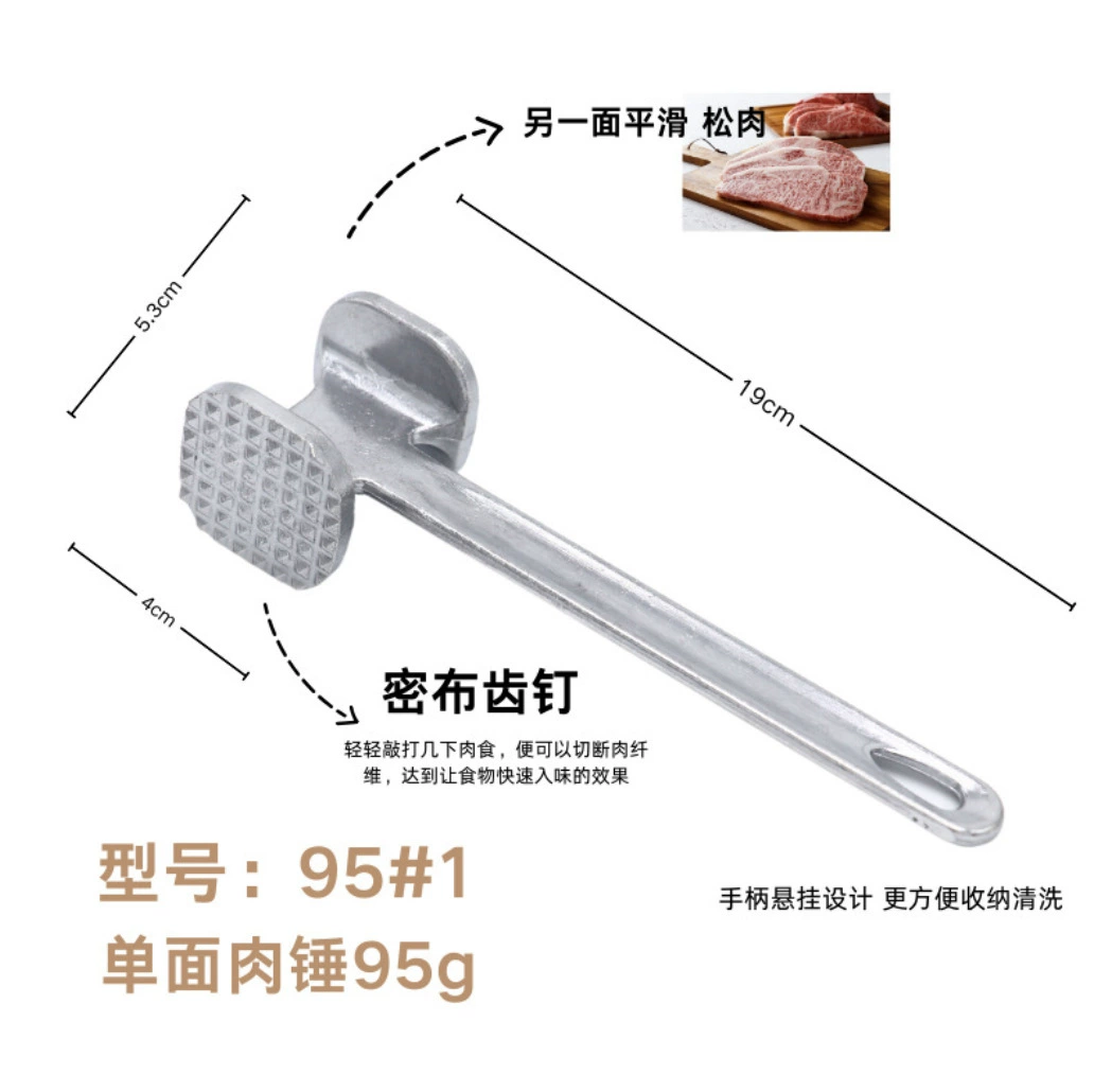 Домашний молоток Молоток из говядины Молоток из свинины Полноалюминиевый молот Молоток