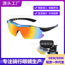 亚马逊新品 防紫外线骑行眼镜太阳眼镜墨镜 户外休闲钓鱼眼镜0089