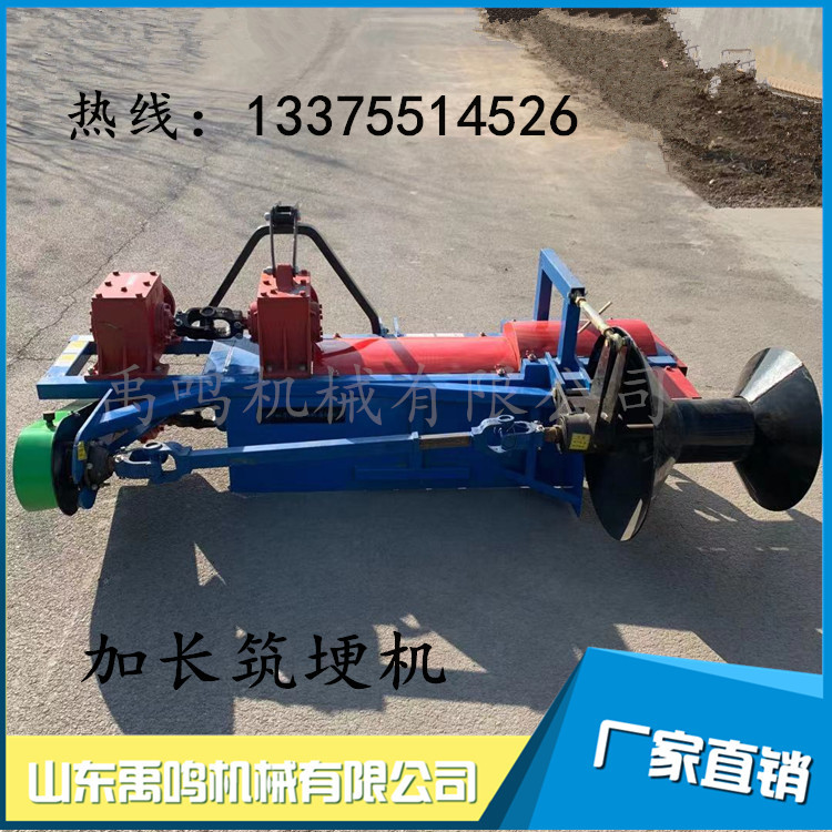 无痕筑埂机适用多种地形旋耕锰钢刀片平地机加重镇压扶垄机起埂机