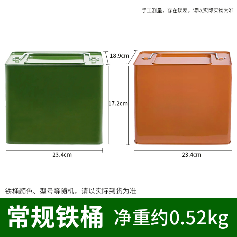 Caja de almacenamiento de acero al carbono triple caja de hierro caja de herramientas de automóvil caja de sellado maleta caja de reserva de emergencia impermeable