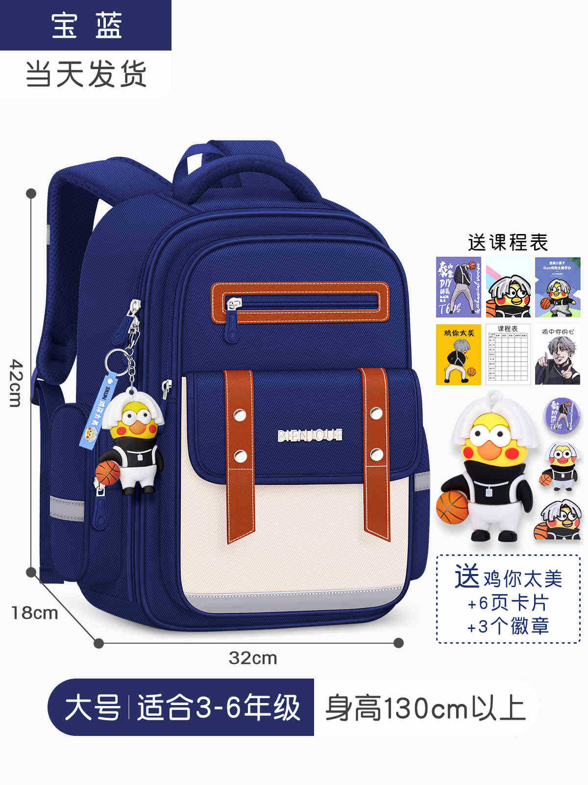 El pollo es demasiado hermoso - tamaño azul precioso