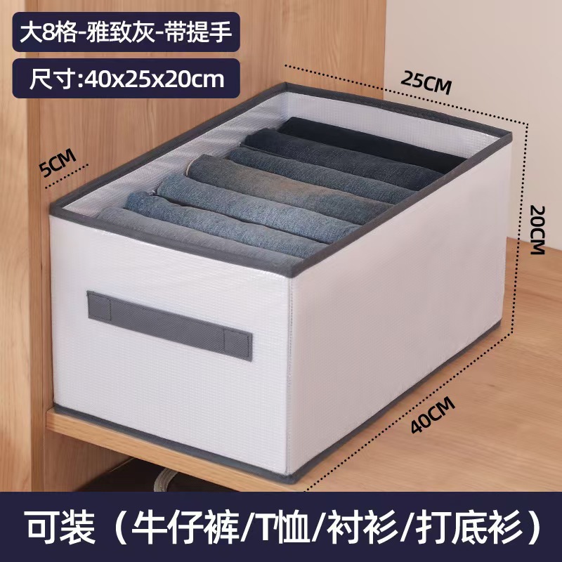 8칸 수납함