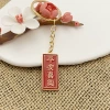 14-Ping An Xile