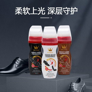 Leather shoes glazing incremental shoe polish bottled waterproof decontamination leather care 75ml black colorless liquid nourishing shoe polish