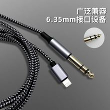 �m��Lightning�D6.35��3�O���l�B�Ӿ�܇�dAUX���l��6.35mm�D�Q��