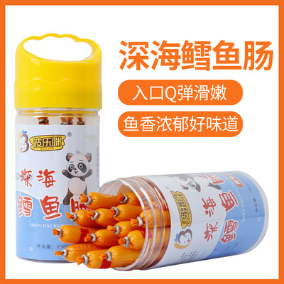【波乐咪】深海鳕鱼肠宝宝小零食肉肠火腿肠鱼棒一件代发150g/罐|ms