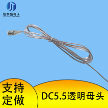 �S��ֱ�N DC5.5͸��ĸ�^�Դ��   LED�V���� �޺���B���Դ��