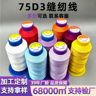 ���ƾ�����������ɫ������ЬñƤ������Ҽ����ٜ�]�p�x��75D3