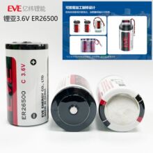 EVE�|�����ER26500��������늟�ȼ��ˮ�������������^����늳�