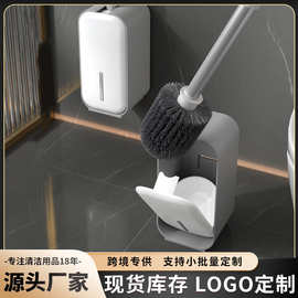 厂家家用免打孔厕所刷长柄刷自动开合壁挂式卫生间清洁马桶刷套装