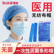 �t��һ����ʹ��ñ�t���o����ñ����Ů���m�^���oʿ�ı����^��10ֻ