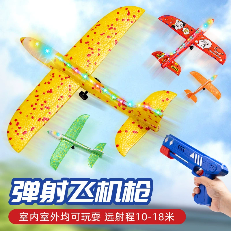 Карманный самолётик из пенопласта, развлекательная игрушка для мальчиков