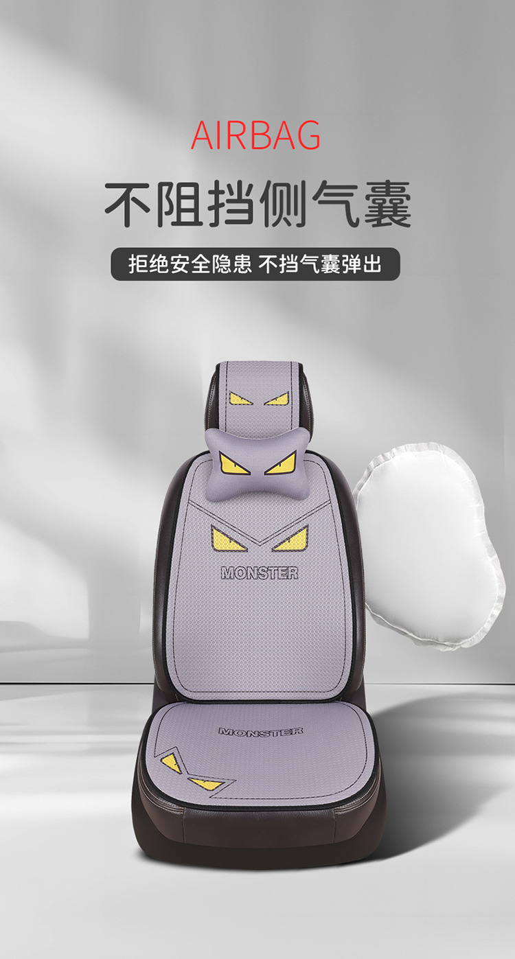 Cartoon Car Seat Cushion, Summer Cooling Cushion, Linen Seat Cushion, Half-Wrapped Waist-Cushion, Universal for All Seasons, Breathable, Non-Slip Seat Cover
