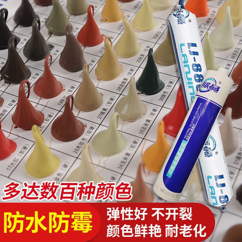 colour Glass, plastic sealant waterproof neutral Silicone Weather rubber Antifungal Strength Color Structural adhesive