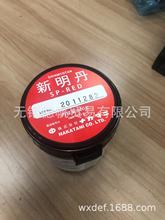 SHINMYOTAN tSP-RED 250g