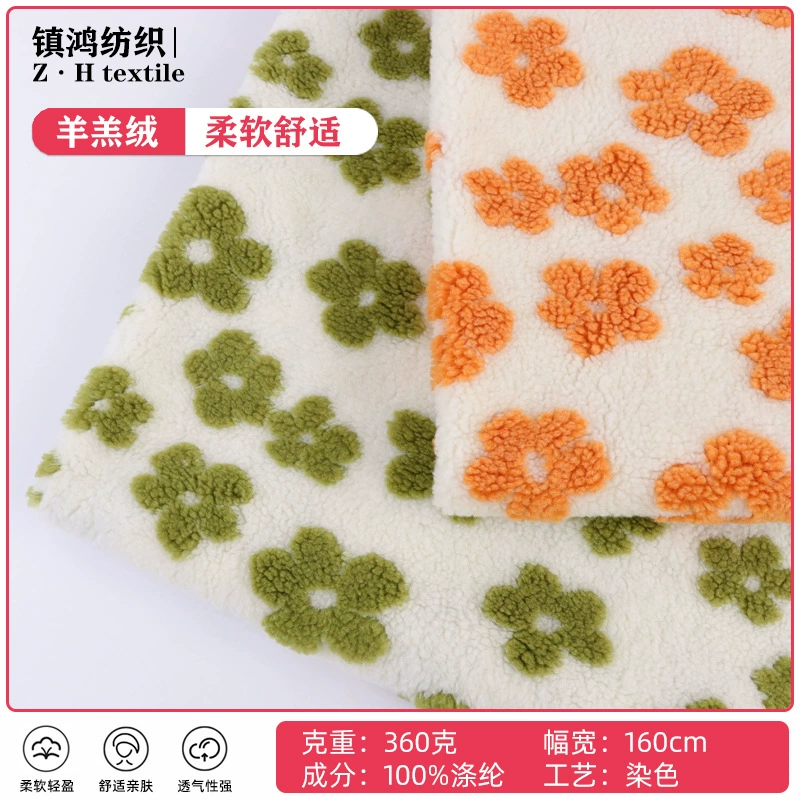 Ягненок Флис Цветочная Ткань Белый Жаккардовый Зерно Бархат Одежда Четыре Сезона Домашний Текстиль Искусственная Бархатная Ткань Новый Продукт