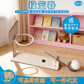 科学实验玩具;科教玩具;其他益智玩具