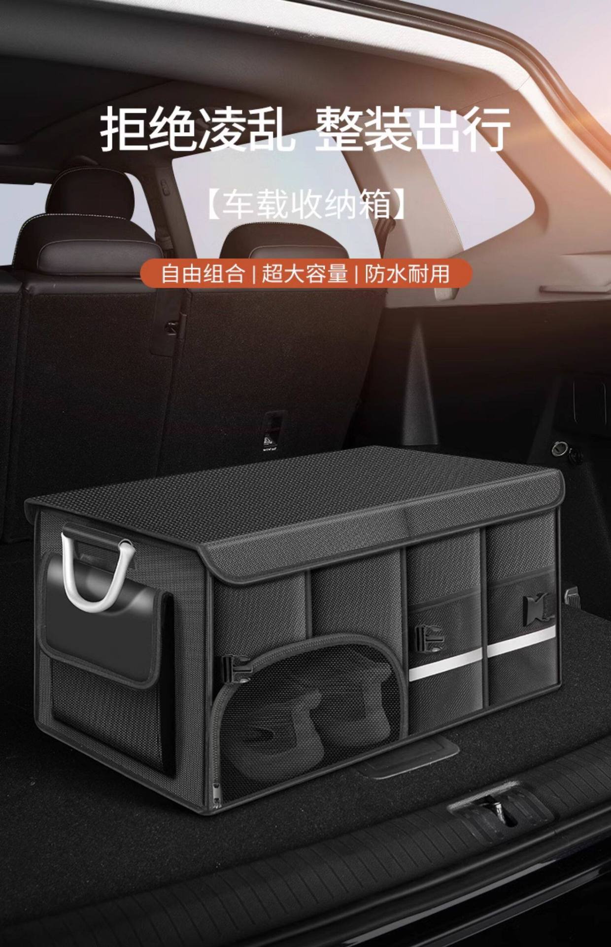 Car Storage Box, Trunk Organizer, Multifunctional Foldable Storage Box, Car-Mounted Oxford Cloth Organizer, Magic Storage Solution