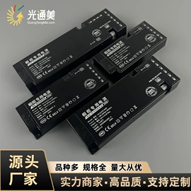 其它LED配件;其他灯具配件;LED电源