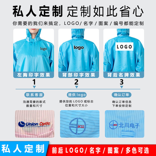 Dongguan manufacturers wholesale anti-static dust-free clothing, work clothes hooded overalls, dust-free static-proof dust-proof protective clothing