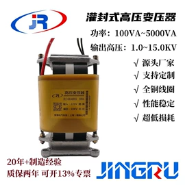 电源变压器;隔离变压器;试验变压器