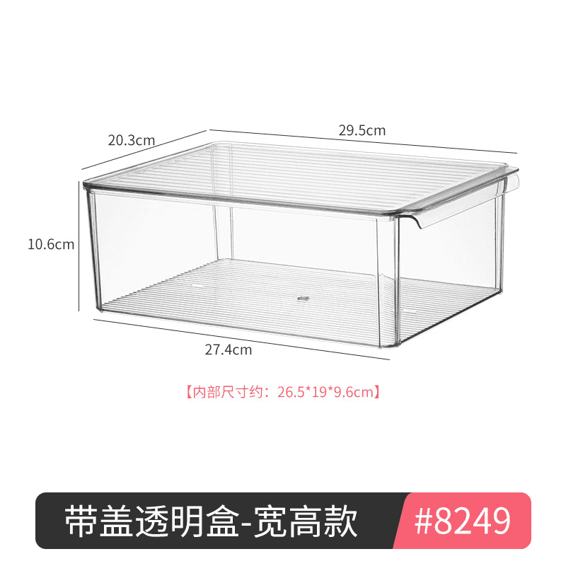 8249. 뚜껑이 있는 투명 상자 - 폭과 높이 1 PET 높이 투명